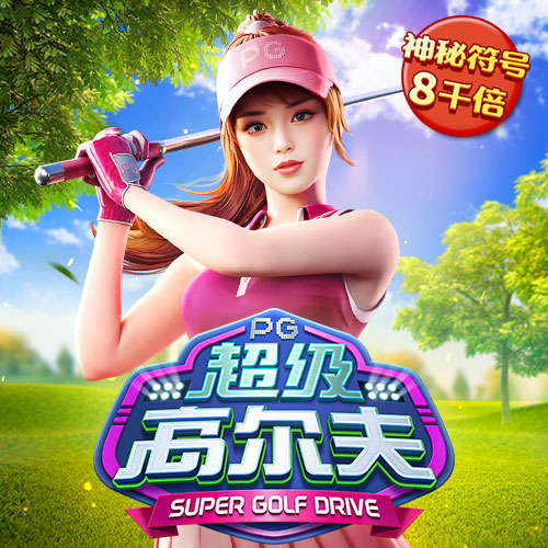 皇冠体彩app下载