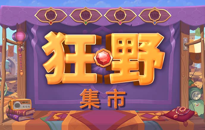 ng娱乐下载官网